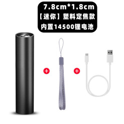 LED户外强光照明内置锂电池USB充电礼品手电18650手电筒