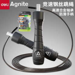 安格耐特FT138中考胜券系列竞速钢丝跳绳体育考试标准跳绳不计数