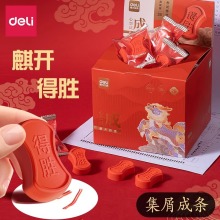 得力V34集屑橡皮2b麒开得胜红色小学生用无屑超干净无痕考试皮擦