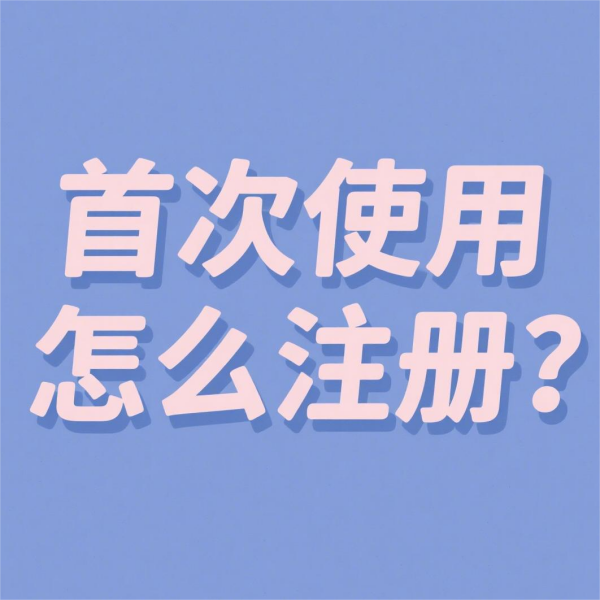 information